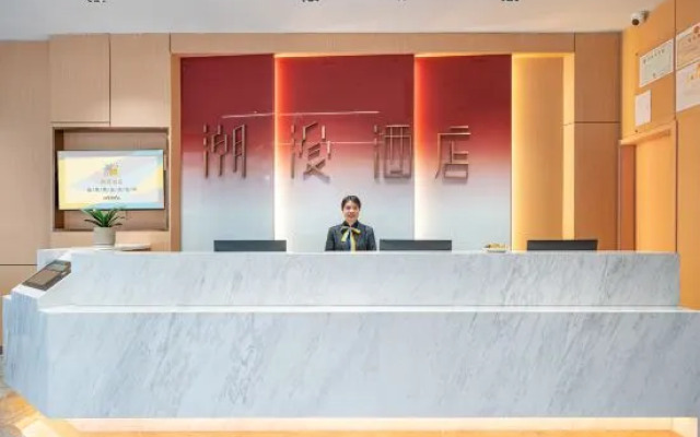 Tiantai CHEERMAY Hotel