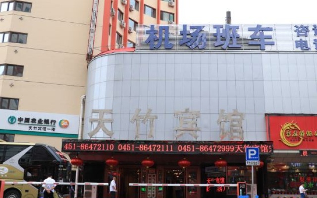 Tianzhu Hotel (Harbin Railway Station Airport Bus) – Exterior – Harbin