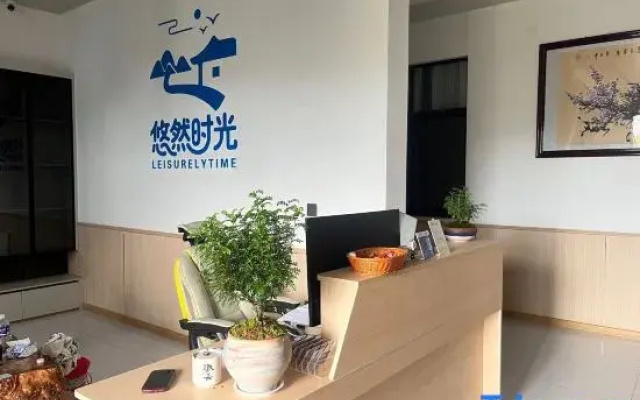 Leisure Time Guesthouse