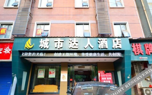 lightness hotel of Wuhan