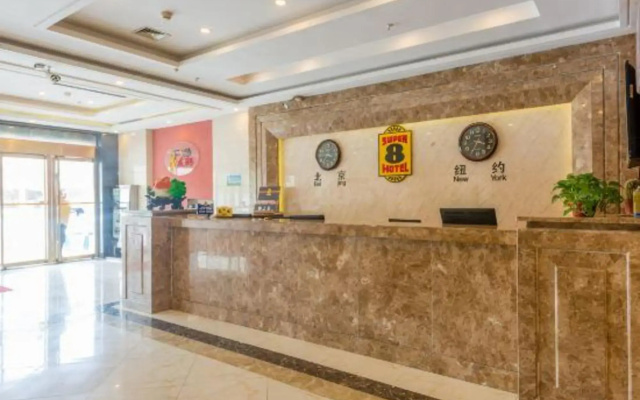 Super 8 Hotel Tianshui Maiji Railway Station Weihe Feng Qing