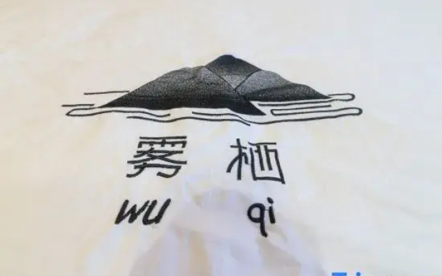 Xingyi Wanfenglin Wuq Homestay