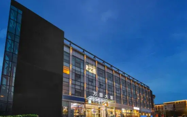 Ni Hao Hotel (Beijing Shangdi Agricultural University)