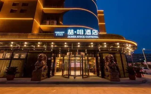 James Joyce Coffetel Hotel High Speed Railway Station Of Handan Grand Theater