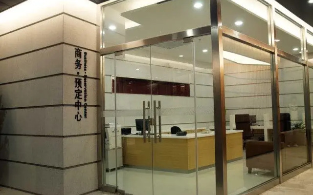 Haitian Theater Hotel - Tsingtao