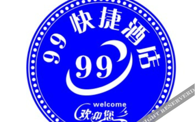 Suining 99 Express Hotel (Suining High-speed Railway Station)