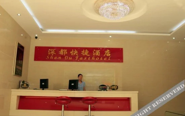 Shendu Express Hotel
