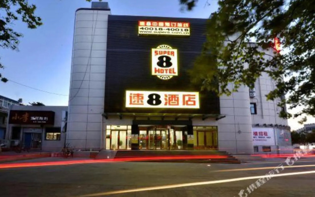 Super 8 Hotel (Penglai Penglaige Dengzhou Road)