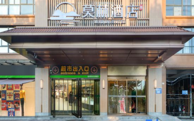 Morning Hotel (XiAn Aoxiang Xiaozhen Subway Station) – Exterior – Xianyang