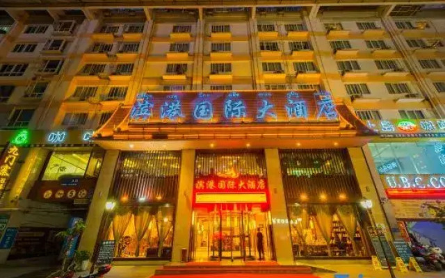 Bingang International Hotel (Xishuangbanna Splash Plaza)