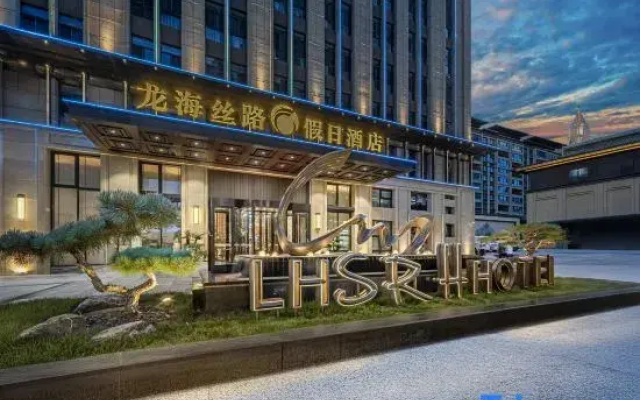 Longhai Silk Road Holiday Hotel