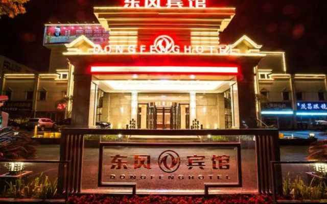 Xiangyang Dongfeng Hotel