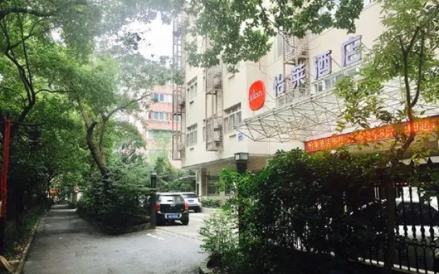 Elan Hotel Hangzhou Wulin Square