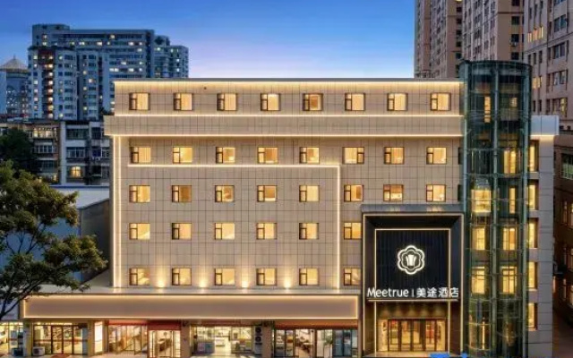 Meitu Hotel (Henan Museum  Guomao 360 Branch)