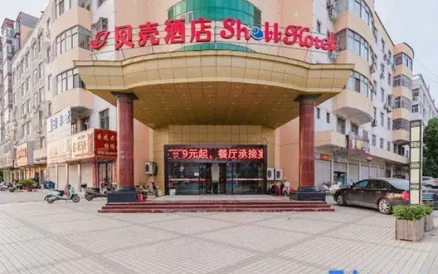 Shell Xinyang Huangchuan Country Railway Station Hotel