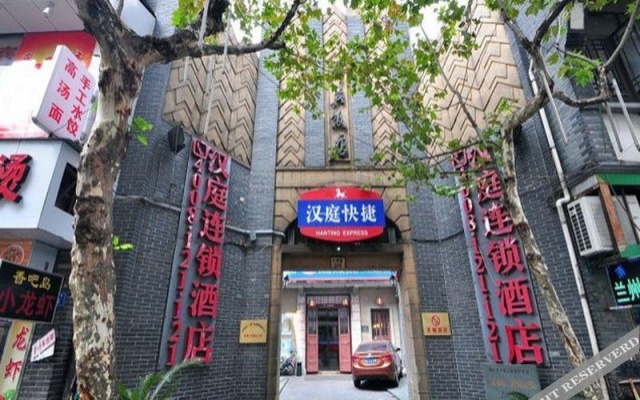 Hanting Starry Sky （Shanghai） Hotel Management Co., Ltd. Hangzhou Renhe Road Branch – Exterior – Hangzhou