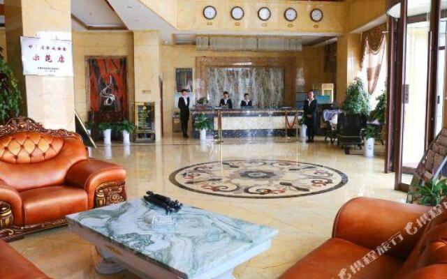 Wuhu Holiday Hotel