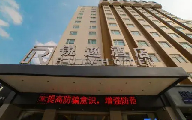 Ruiyi Hotel