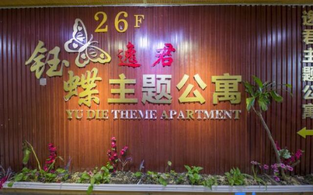 Chongqing Yijun Themes Apartment