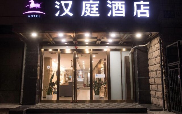Hanting Hotel Beijing Xidan Shopping Center