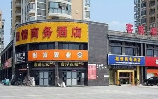 Xiangqing Business Hotel