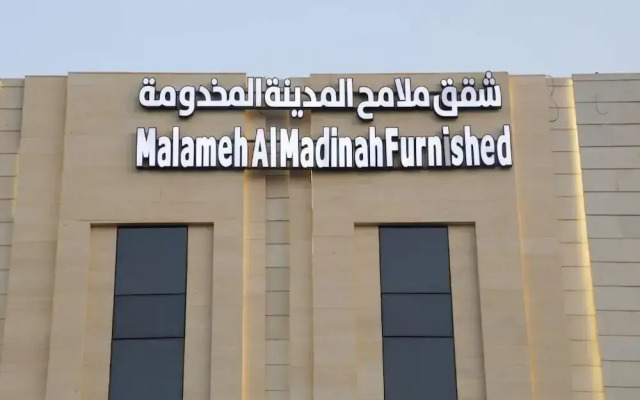 mlamh almadina