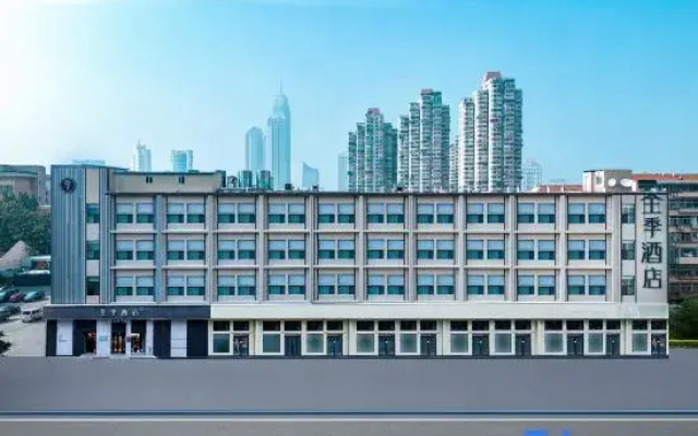 JI Hotel (Yantai Wanda Plaza Huanshan Road)