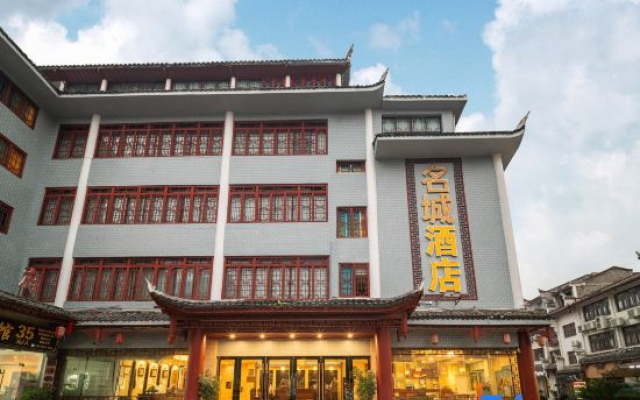 Zhenyuan Mingcheng Hotel
