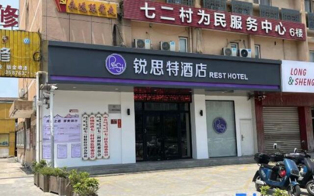 Rest Motel (Wenzhou Longwan Airport Shacheng Branch)