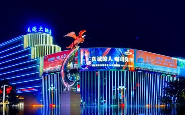 Mengzi Tianyuan Hotel