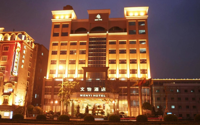 Wenyi International Hotel