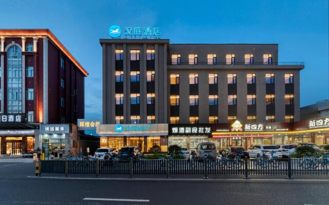 Hanting Hotel Ningbo Passenger Terminal Center