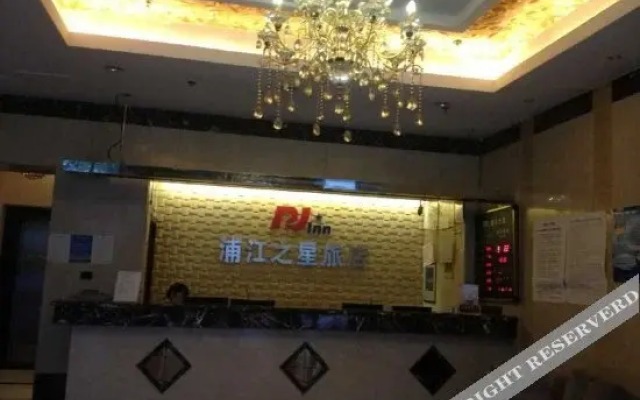 Pujiang Star Inn (Shanghai Yuepu) (Currently unavailable)