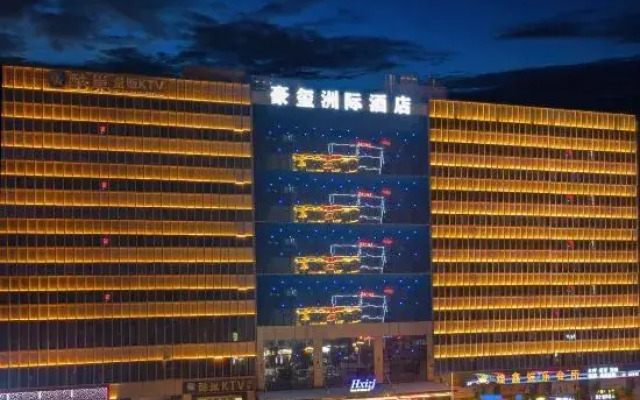 Vienna Hotel Changsha International Exhibition Center