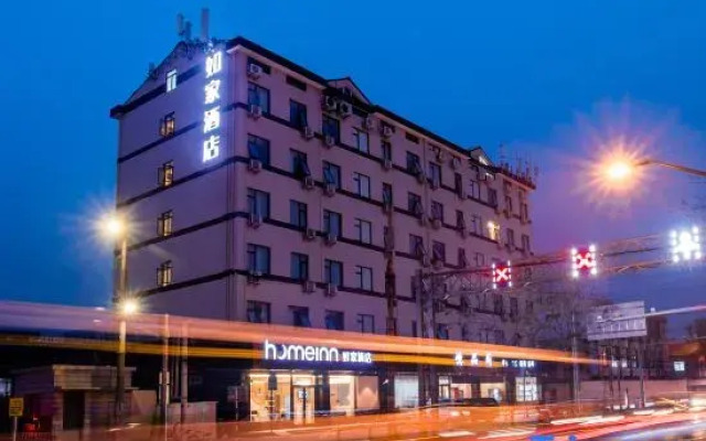 Home Inn Neo (Shanghai Wujiaochang Changhai Hospital)