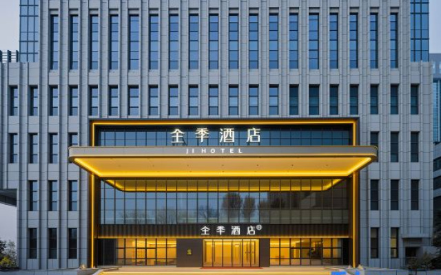 All Seasons Hotel (Urumqi Jingkai Wanda Xiaolu Valley Store) – Exterior – Urumqi