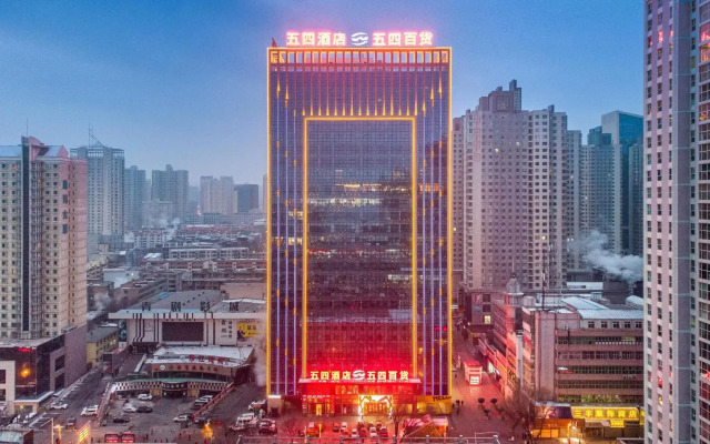 Wusi Hotel