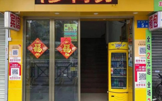 Yuanmeng Business Hotel