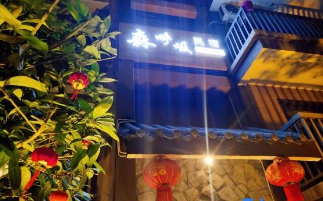 Senhuxi Hostel