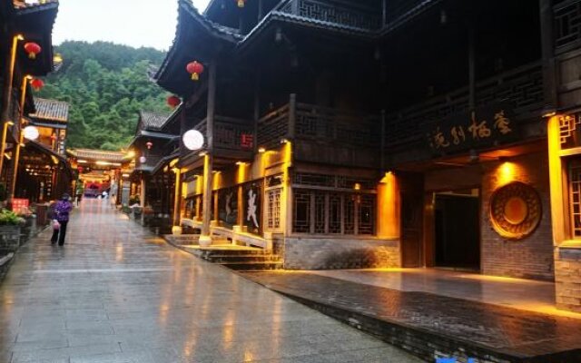 Yunxi Yard Hotel