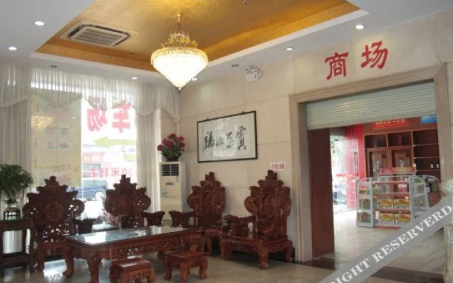 Yongheng Tese Hotel