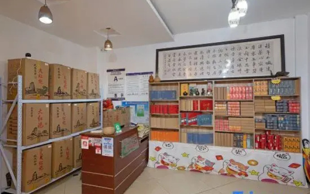 Zhuyun Chaju
