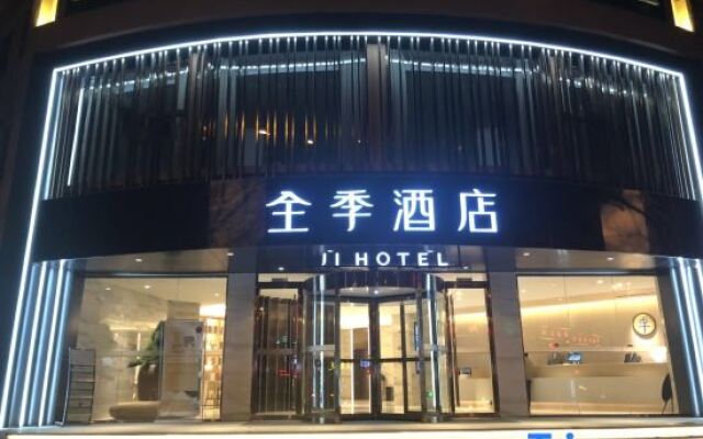 JI Hotel (Xi'an Qujiang International Convention and Exhibition Center)
