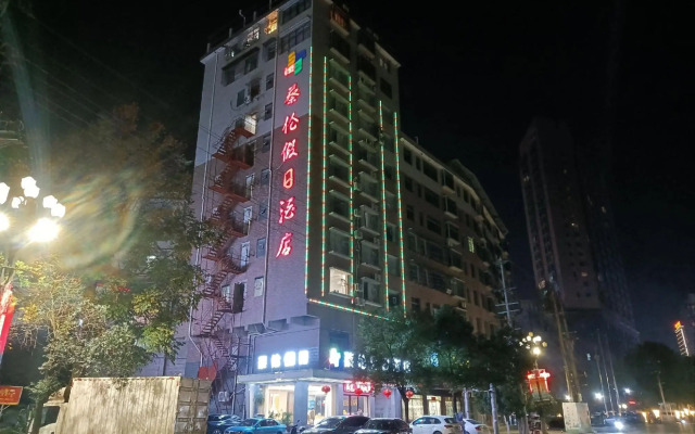 Holiday Inn Liyang Cailun