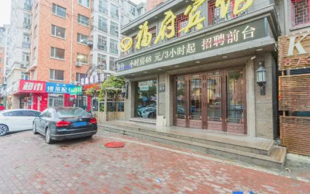 Harbin Fufu Hotel (International Convention and Exhibition Center 119 Middle School) – Exterior – Harbin