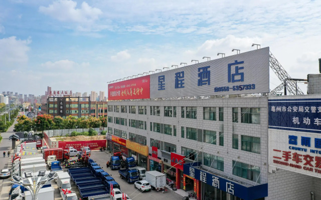 Starway Hotel Bozhou Chunyu Motor City