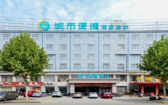 City Comfort Inn Xiaogan Baocheng Road