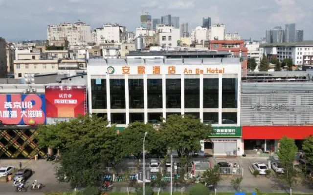 Ange Hotel