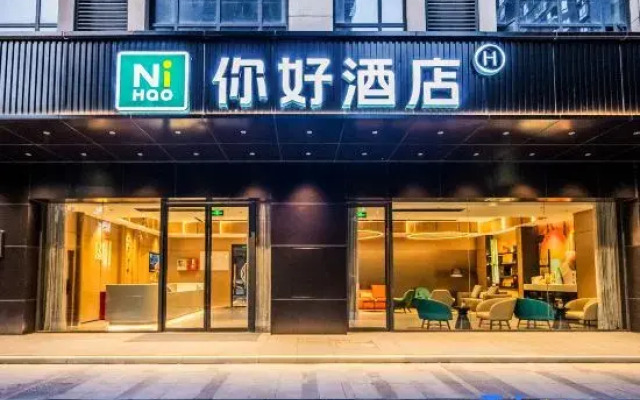 Ni Hao Hotel (Chongqing Xizhan Erlang Subway Station)