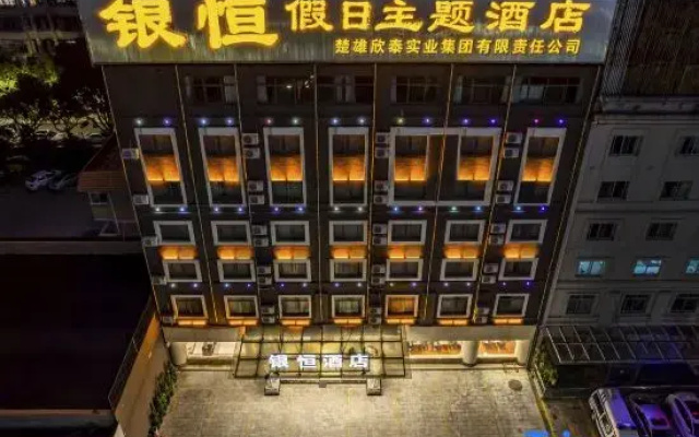 Yinheng Hotel